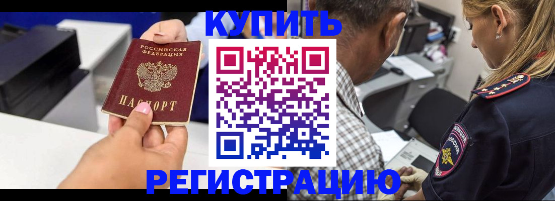 регистрация для дет. сада в Сыктывкаре